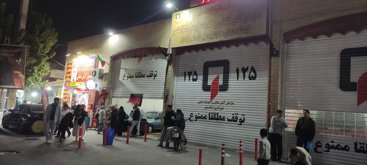 برگزاری مراسم یادبود شهادت حضرت فاطمه زهرا (س) در ایستگاه شماره 2 آتش‌نشانی اسلامشهر